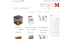 Desktop Screenshot of mhabait.com